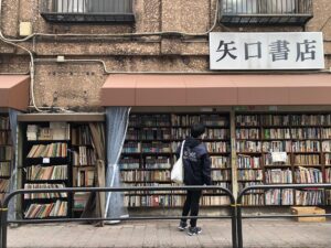 シカノミエ・やっぱり本が好き。神保町で読む・買う・食べる【Yummyな下町散歩】